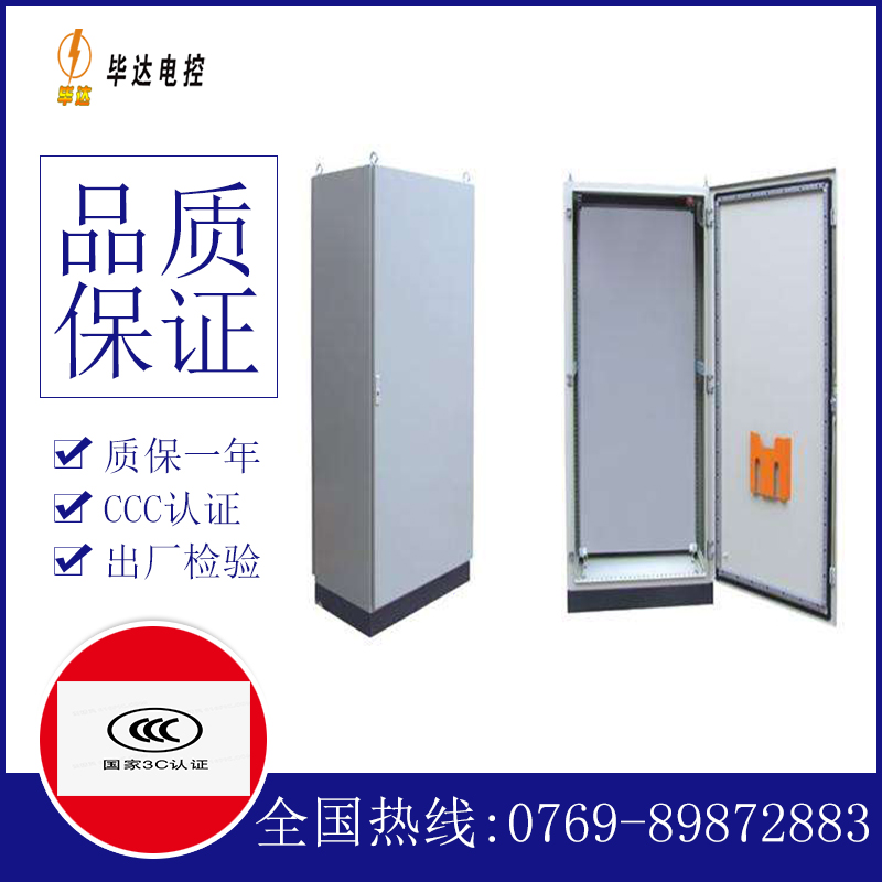 申扎仿威图柜